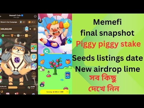 Seed listing date||memefi final snapshot || tomarket piggy piggy stake||