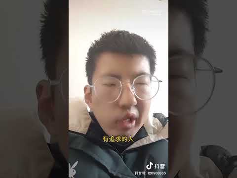 中国韭菜人的一些独立思考。 #中国梦