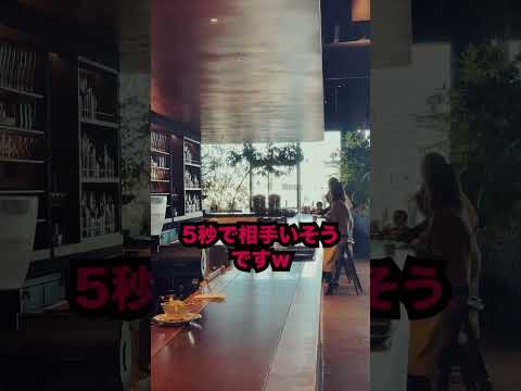 最高すぎませんか...？お店の名前は最後に