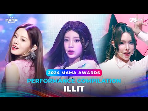 [#2024MAMA] PERFORMANCE COMPILATION | ILLIT (수상자 역대 마마 무대 모아보기)