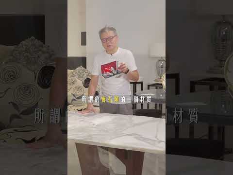 LENZI - 近寶石類的大理石家具品牌