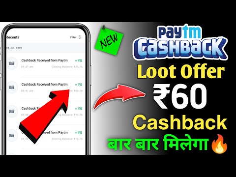 Paytm Cashback Offer Today 🤑₹60🤑| Paytm New Offer Today | Paytm Offer Today