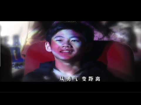 何维健【 变化 】TV版2010新加坡电视剧《 魔幻视界 》主题曲作词: 李志清 / 作曲: 何维健+唐达