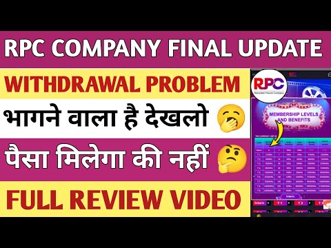 RPC Earning App Real Or Fake// RPC App Withdrawal Problem Solve// RPC App Kya Bhag Gaya Hai// RPC