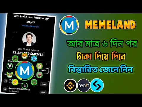 MEMELAND WITHDRAW ENABLE & START TRADE OPTIONS। MEMELAND TOKEN SELL & WITHDRAW