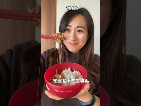 【筋肉飯】食事ポイントは最後✌️ #fitness #筋トレ女子 #ダイエット  #shorts #料理 #vlog #大食い