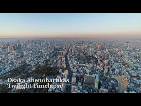 【タイムラプス】あべのハルカス展望台「ハルカス300」から撮影した夕景と夜景