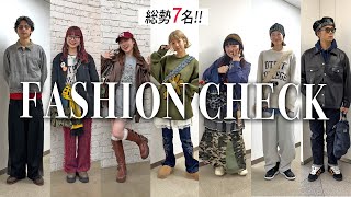 【突撃ファッションチェック】【総勢男女7名】20代アパレルスタッフの冬のリアルファッションをCheck✔