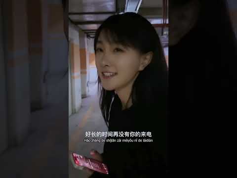 Cô Gái Hư Hỏng《坏女孩》- 小鸽子 Cover