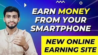 Make Money online at home || New Online  Earning site 💰worldotc get $550 for free