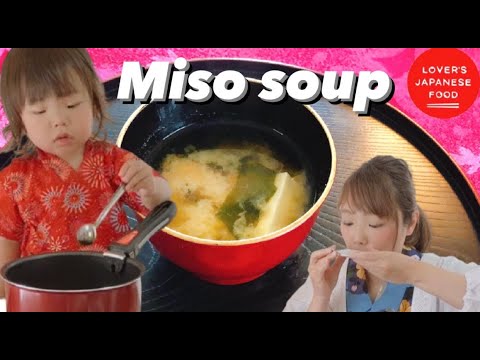 Miso soup /Japanese food  How To Make Homemade Miso Soup (Recipe) お味噌汁の作り方 (レシピ)