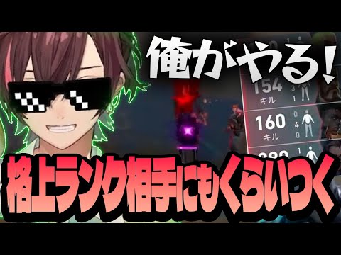 【CS版】格上相手にくらいつくぽっぽがかっこよすぎるｗｗ【VALORANT/ヴァロラント】