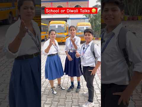 School Or Diwali Talks #shorts #diwalispecial #schoolife #funnyshorts #teratrigun