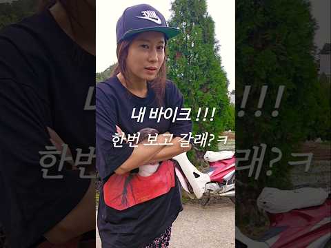 모토 캠퍼 ㅋㅋ 괜찮긋나?ㅋㅋ#캠핑 #camping