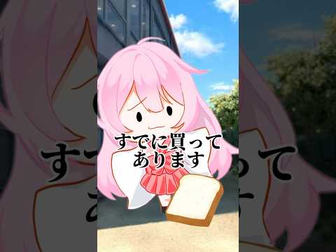 【声優志望の中学生Vtuber】パシリのレベル高過ぎる奴#中学生vtuber #イラスト #vtuber #shorts #音源 #ネタ