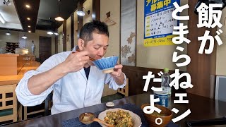 うまし懐かし昭和の味！究極のご飯のお供【ネギ玉味噌】の作り方