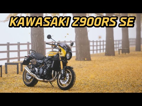 [시승기] 가와사키의 명차 Z900RS SE | 4기통 클래식 바이크 | 올라운드 플레이어