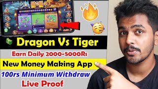 🔥2000₹-5000₹ 🎉Best Self Earning App 2025 New Money Making Apps Malayalam | Earn Money Malayalam 2025