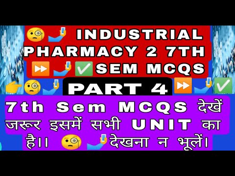 Industrial pharmacy 2 mcqs | Industrial pharmacy 2 7th sem mcqs🧐⏩🤳✅ | part 4@g-patrevisionclasses