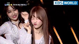 Female Rap Vocal Unit Orange - Who's your mama? (original: J.Y. Park) [The Unit/2018.01.25]