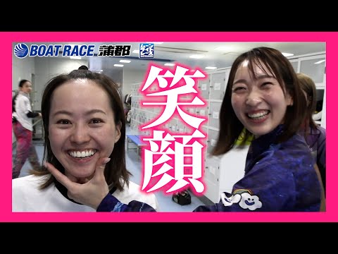 【蒲郡】みなさんお待ちかね！高憧四季選手のいつものやつを撮りました【勝ガマ】