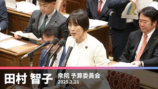 消費税の減税　今こそ　国民の税負担割合について　2025.2.21