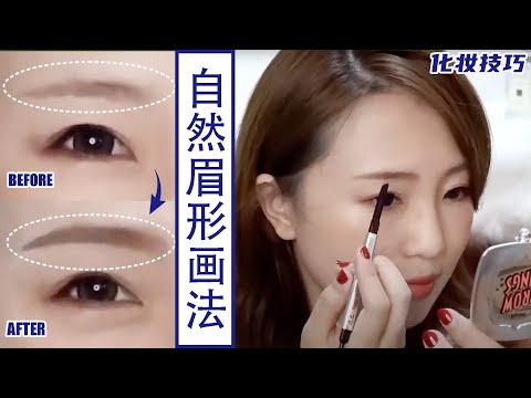 Benefit 魔法衣橱美眉套装开箱 | 画眉技巧分享 | 跟我一起画眉毛吧 | Perfect Brow | Brow Tutorial