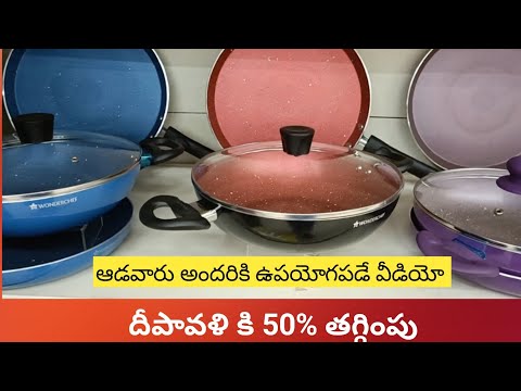 Heavy Discount on Nonstick cookware/Diwali special discount on cooking utensils