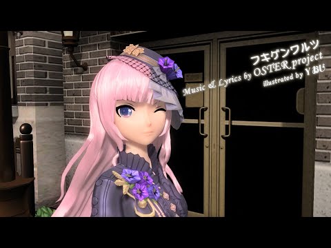 16 - 【Megurine Luka V2】フキゲンワルツ/Grumpy Waltz【VOCALOID4 Cover】