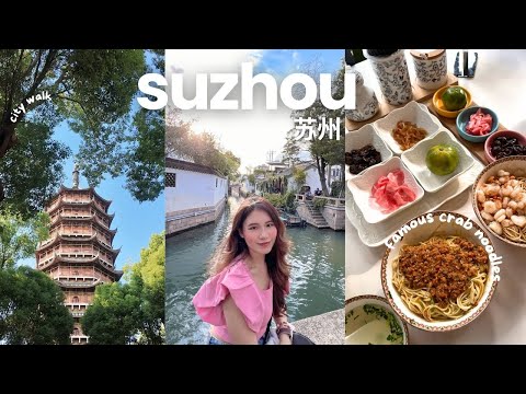 3 days in suzhou 🇨🇳 (city walk, local attractions, aesthetic tea shops,  crab noodles 🍜) 苏州吃喝玩乐✨