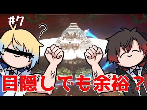 【マリオオデッセイ】#7　片方目隠ししてもボスは余裕なのか！？