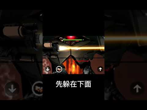 4-10躲避教學#忍者必须死3 #躲避#bgm