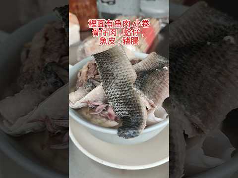 台南高cp美食推薦 阿喜虱目魚粥 Google 導航搜尋阿喜虱目魚粥 #平價美食 #台南美食推薦 #菜市場 #虱目魚