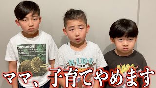 子育てに限界を迎え、涙を流すママ…