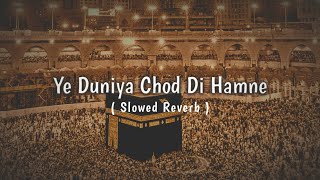 Ye Duniya Chod Di Hamne Teri Khatir Mere Moula • LOFI NAAT SLOWED REVERB • PEACE OF HEART ❤️