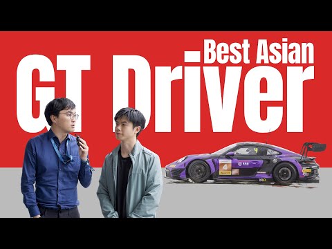 The BEST Asian GT Driver Happens to be My Friend