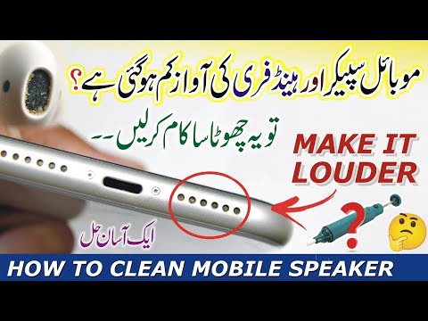 Mobile Me Extra Volume Kaise Badhaye 2024| Increase Volume In Any Android Phone