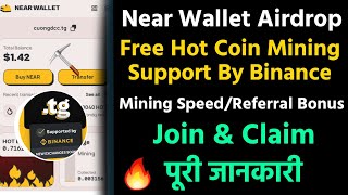 New HOT Coin Mining Support By Binance || Near Blockchain New Project || Crypto Arun Hindi