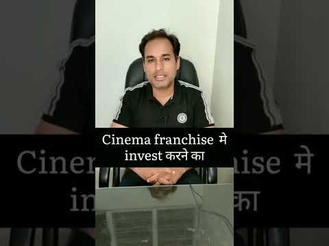 cinema franchise mai investment krne Ka aisa moka or kahi nhi.... #jaipur #property #shorts #profit