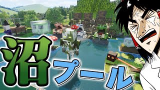 【Planet Coaster2 #16】沼プール完成！ プールにお客を引きずり込め！【ゆっくり実況】