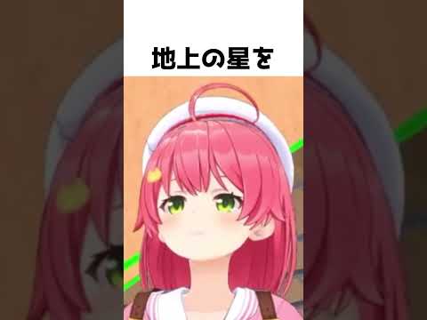 【総集編】歌うみこちが可愛いすぎる#shorts