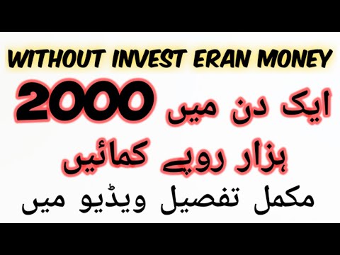 How To Earn Money online in Paksitan // Cv or Resume Design //Make Money on Fiverr