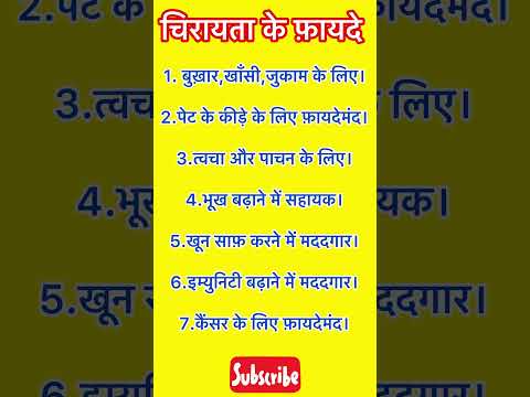 #useful #टिप्स#healthytips