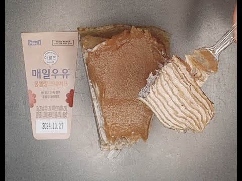 매일우유 데르뜨 몽블랑 크레이프