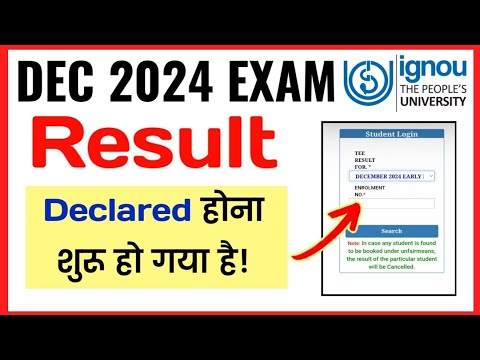 IGNOU December 2024 Result Declared | ignou Result 1st Update Dec 2024 Exam | ignou Result DEC 2024