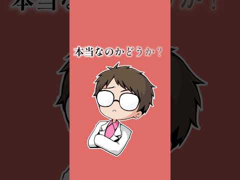 ネットで調べた病気の治った例は参考にならない