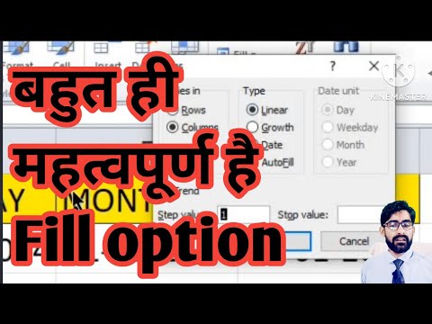 FILL OPTION IN MS EXCEL |  MS EXCEL FILL OPTION USE | #fill in ms excel | fill me series and justify