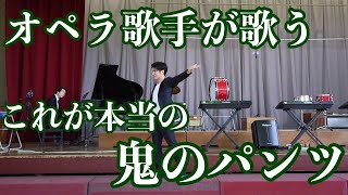 【驚愕】ピア兄と小学校で大盛り上がり⁉️ 藝大コンビによる本気の演奏‼️