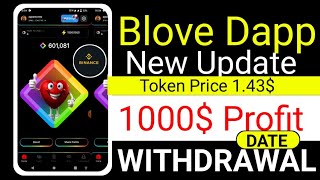 Blove Dapp New Update | Blove Dapp Withdrawal Kaisa kra | Blove Dapp Sa paisa Kaisa kamaye