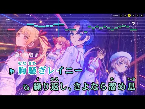 【VTuber】泡沫メイビー【ReGLOSS/hololive DEV_IS】【インスト版(ガイドメロディ付)/カラオケ字幕】